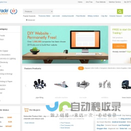 DIYTrade - China Product Directory, B2B Trading Platform 自助贸易网